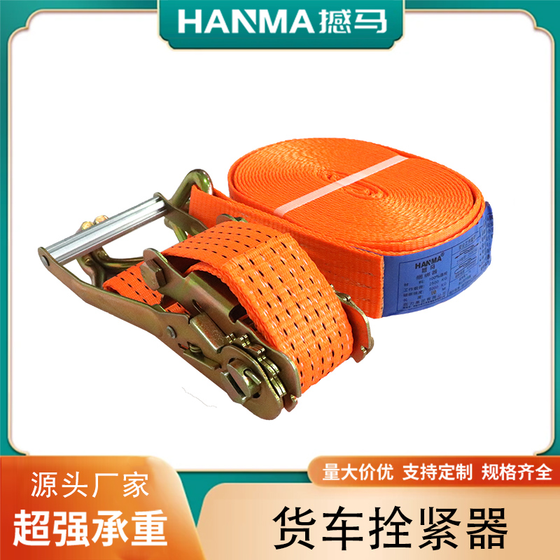 貨物拴緊器