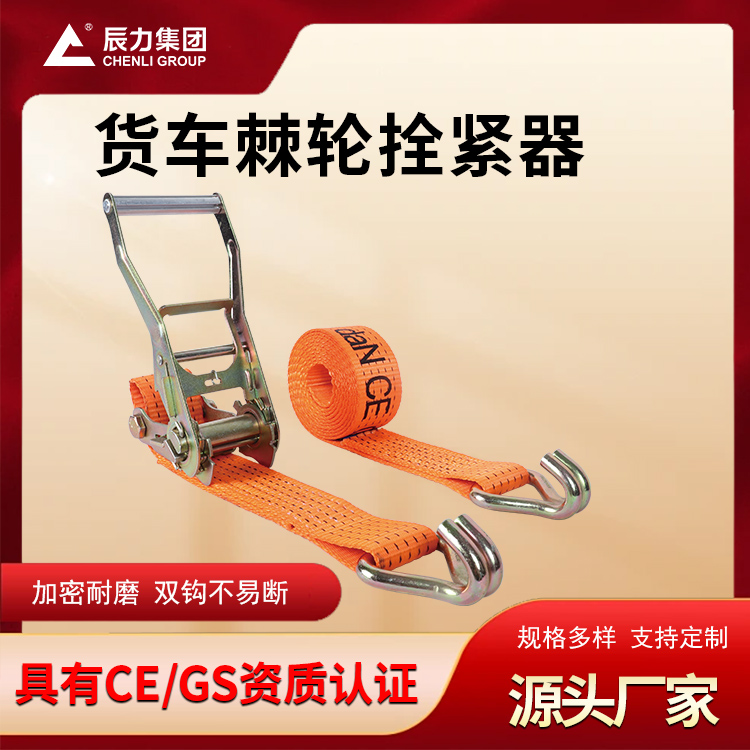 貨車(chē)?yán)墡? title=