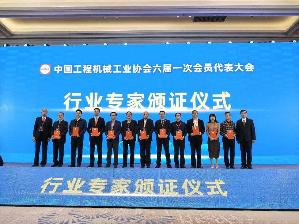 米蘭·(milan)中國官方網站環境張斌博士當選中國工程機械工業協會理事、專家委員會委員