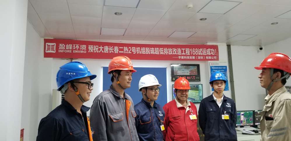 專業致勝，快速執行！米蘭·(milan)中國官方網站環境超低排項目順利通過環保驗收