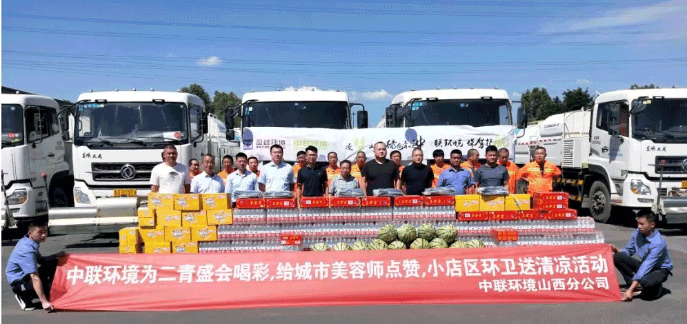 助力國(guó)家第二屆青年運(yùn)動(dòng)會(huì)，米蘭·(milan)中國(guó)官方網(wǎng)站環(huán)境在行動(dòng)！