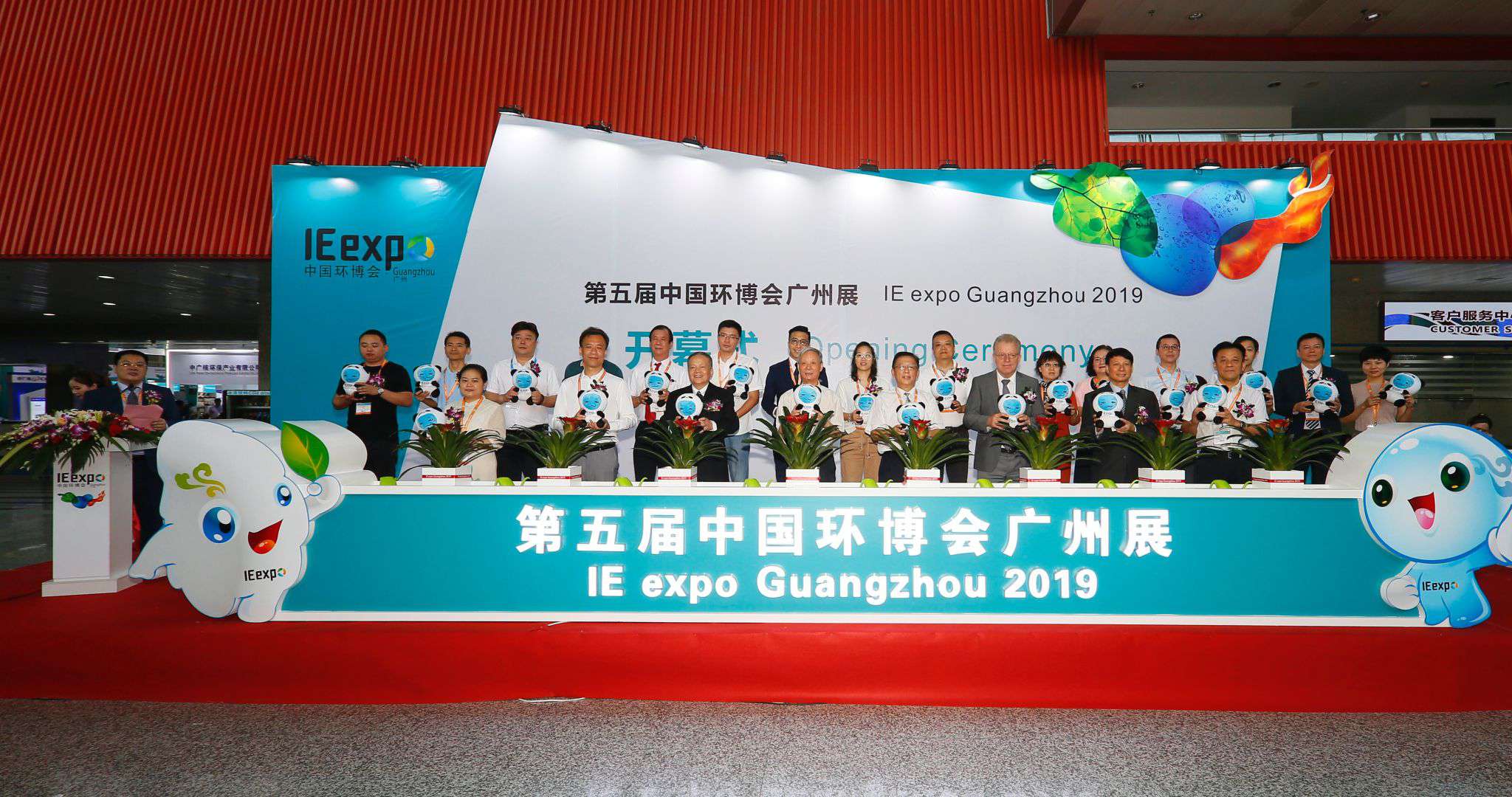 “黑科技”產(chǎn)品亮相 米蘭·(milan)中國(guó)官方網(wǎng)站環(huán)境參展中國(guó)環(huán)博會(huì)廣州展受熱捧