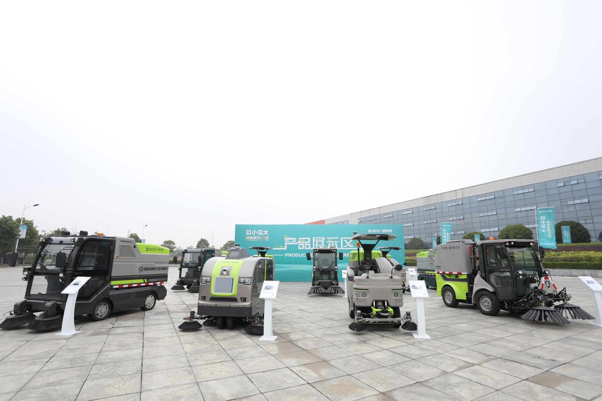 10年11.53億！米蘭·(milan)中國官方網站中聯環境中標深圳市福田區環衛PPP項目