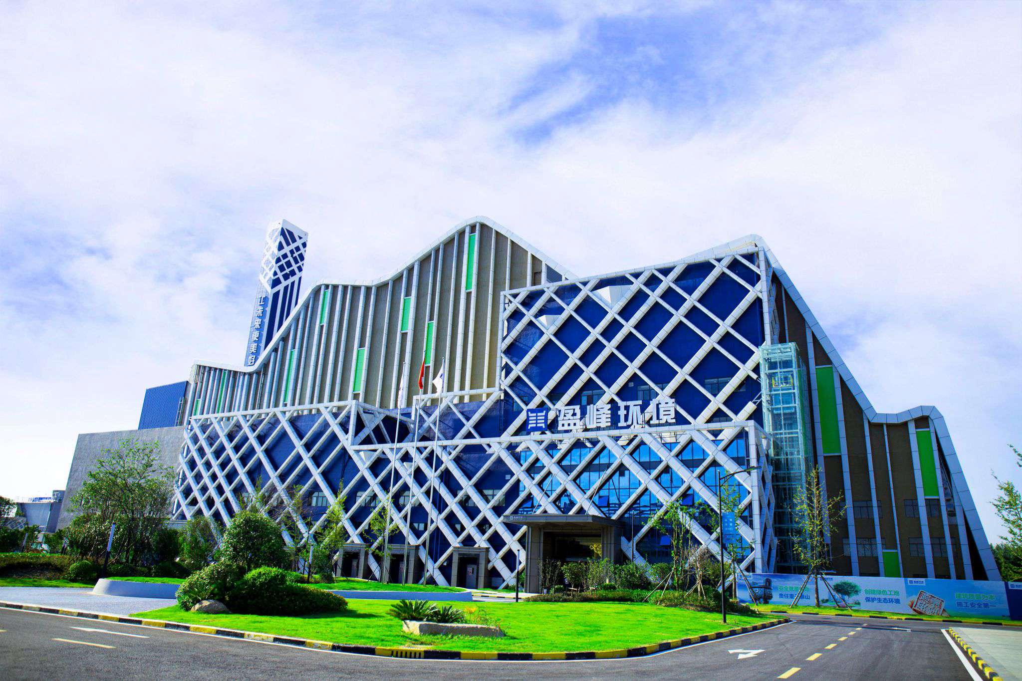 米蘭·(milan)中國官方網(wǎng)站環(huán)境仙桃循環(huán)經(jīng)濟產(chǎn)業(yè)園項目獲評“2019生態(tài)環(huán)境產(chǎn)業(yè)創(chuàng)新工程”