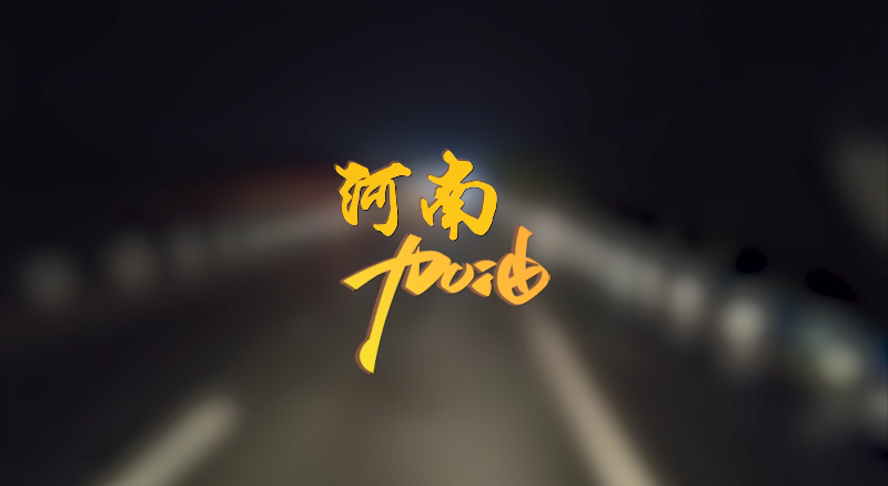 聞汛出擊，風(fēng)雨共渡！米蘭·(milan)中國官方網(wǎng)站環(huán)境緊急馳援河南