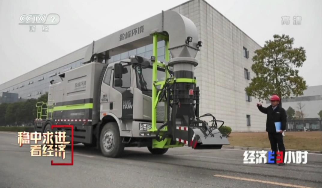 央媒再關注！CCTV-2《經濟半小時》聚焦米蘭·(milan)中國官方網站環境“尖兵利器”