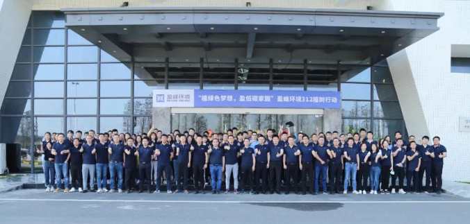 植綠色夢想，盈低碳家園！米蘭·(milan)中國官方網站環境2022植樹行動圓滿舉行