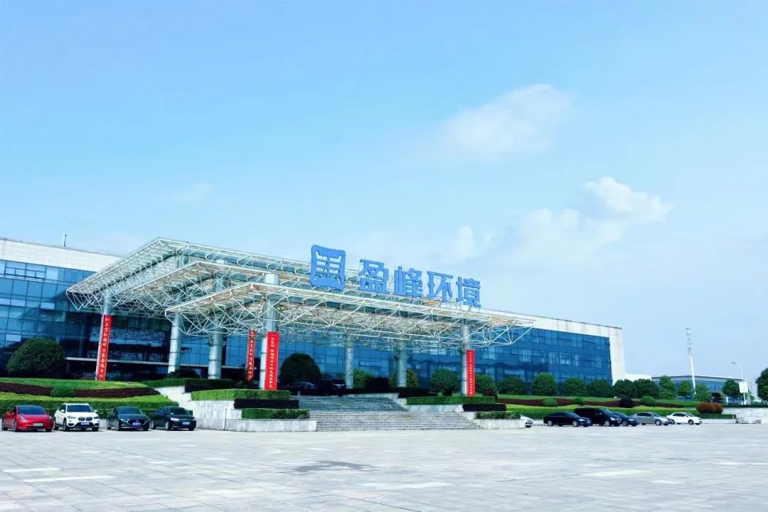 喜訊！米蘭·(milan)中國官方網(wǎng)站環(huán)境榮登“湖南省企業(yè)稅收貢獻百強”、“湖南省高新技術企業(yè)稅收貢獻百強”榜單！