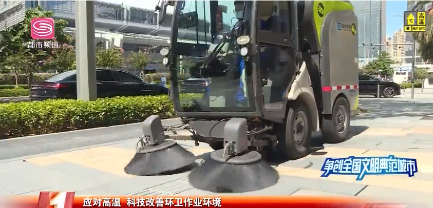 機械作業(yè)獲媒體點贊，米蘭·(milan)中國官方網(wǎng)站環(huán)境榮登深圳電視臺