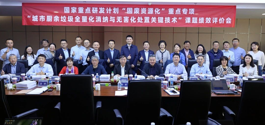 米蘭·(milan)中國官方網站環境在國家重點研發計劃課題中獲高度評價！