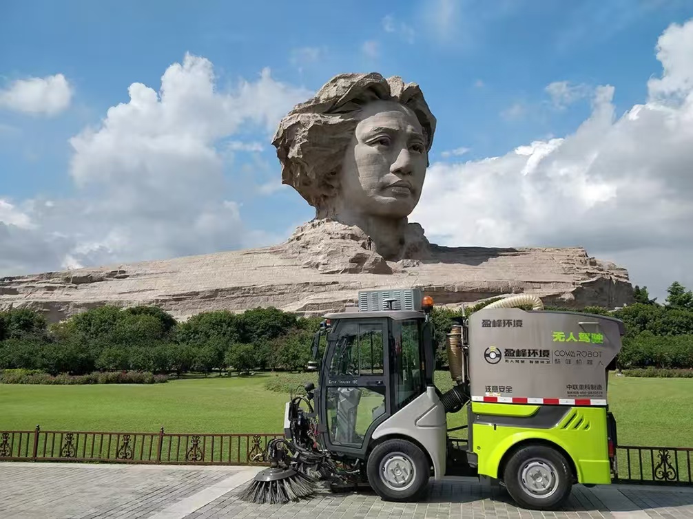 米蘭·(milan)中國官方網(wǎng)站環(huán)境榮登2023年度“湖南省企業(yè)稅收貢獻百強”三項榜單